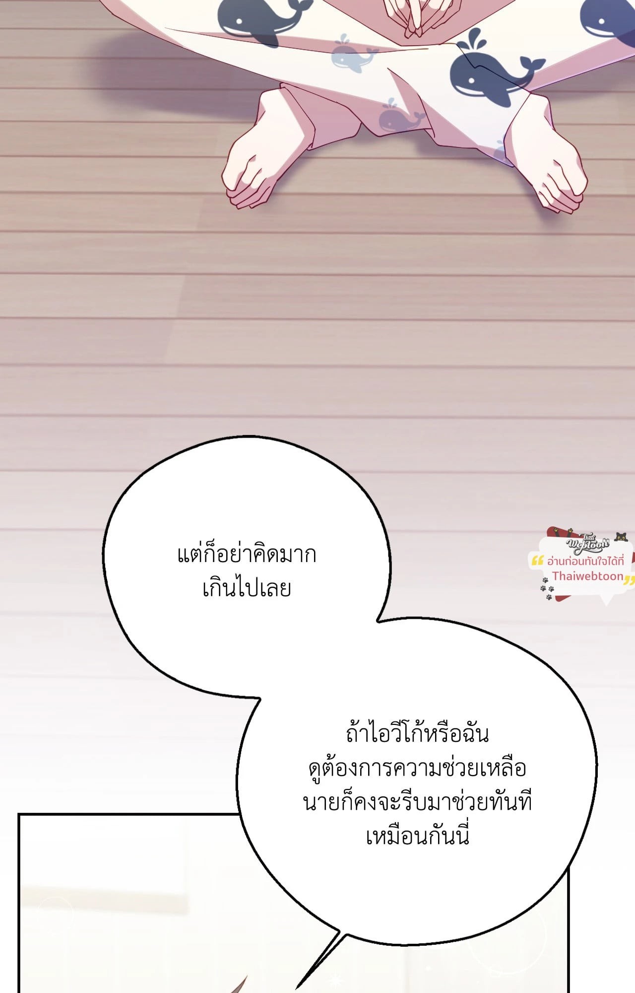 หน้า 98