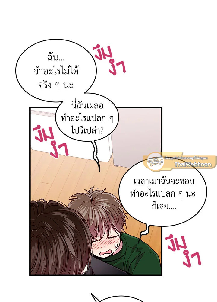 หน้า 51