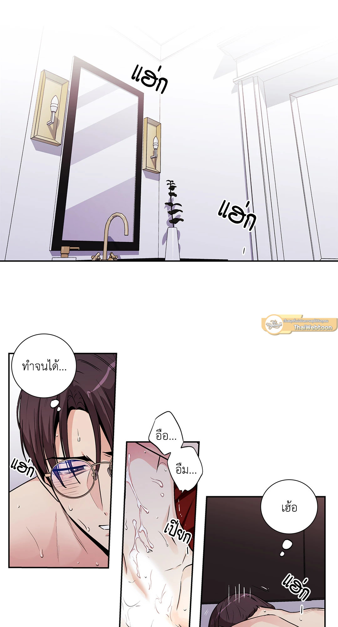 หน้า 38