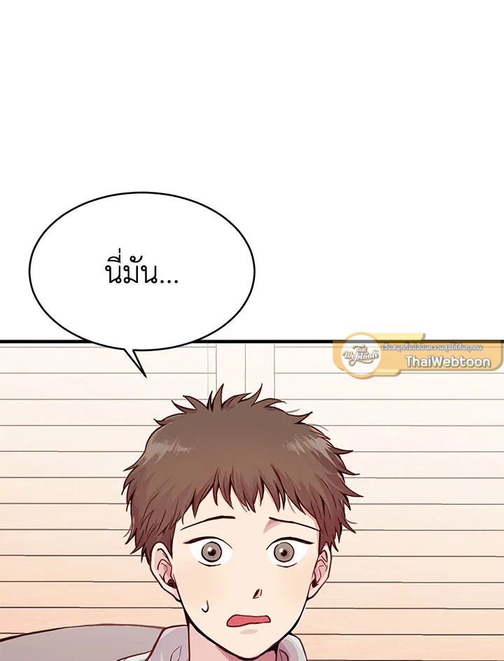 หน้า 117
