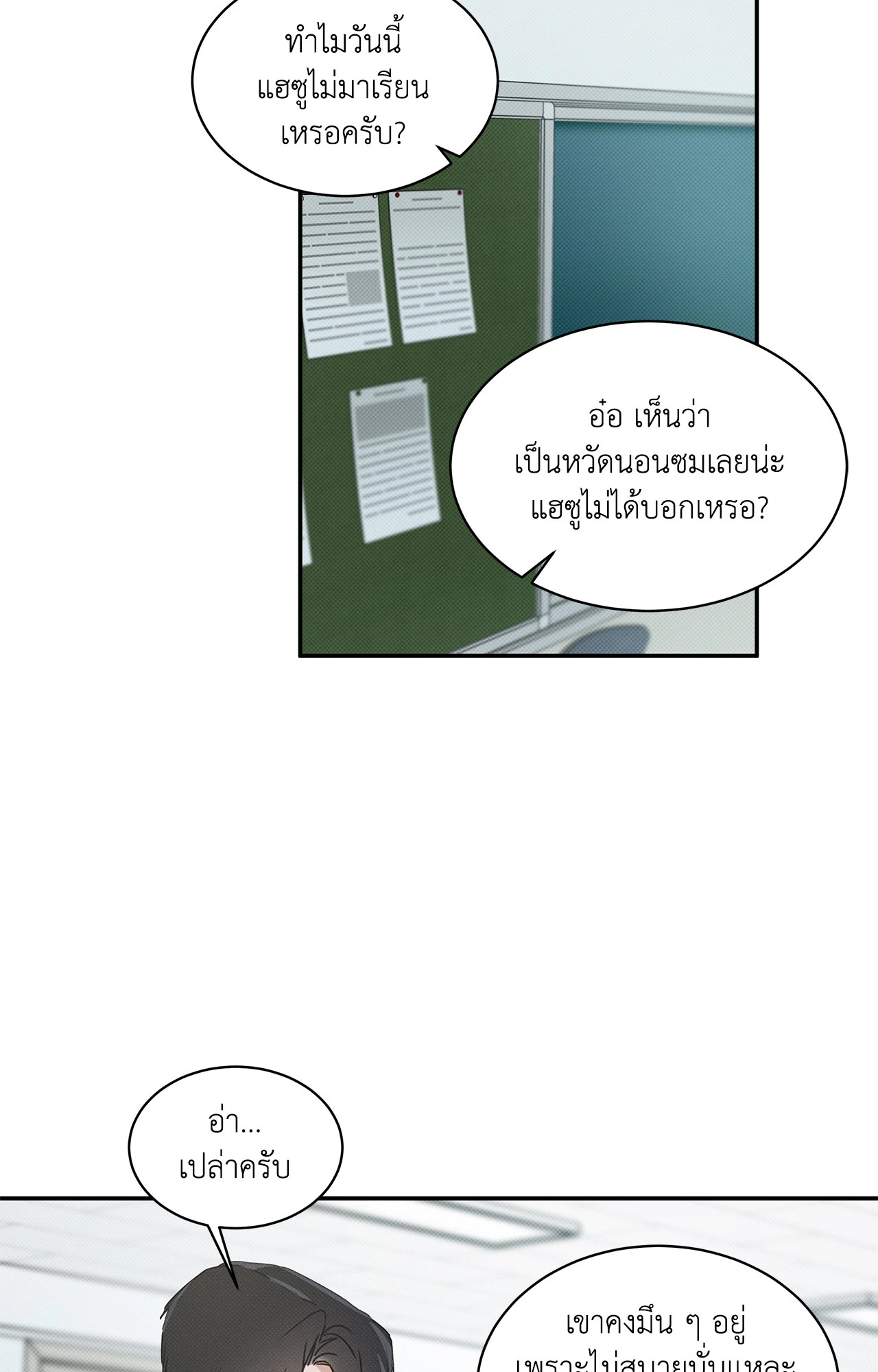 หน้า 32
