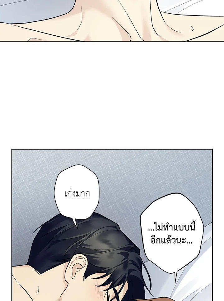 หน้า 71