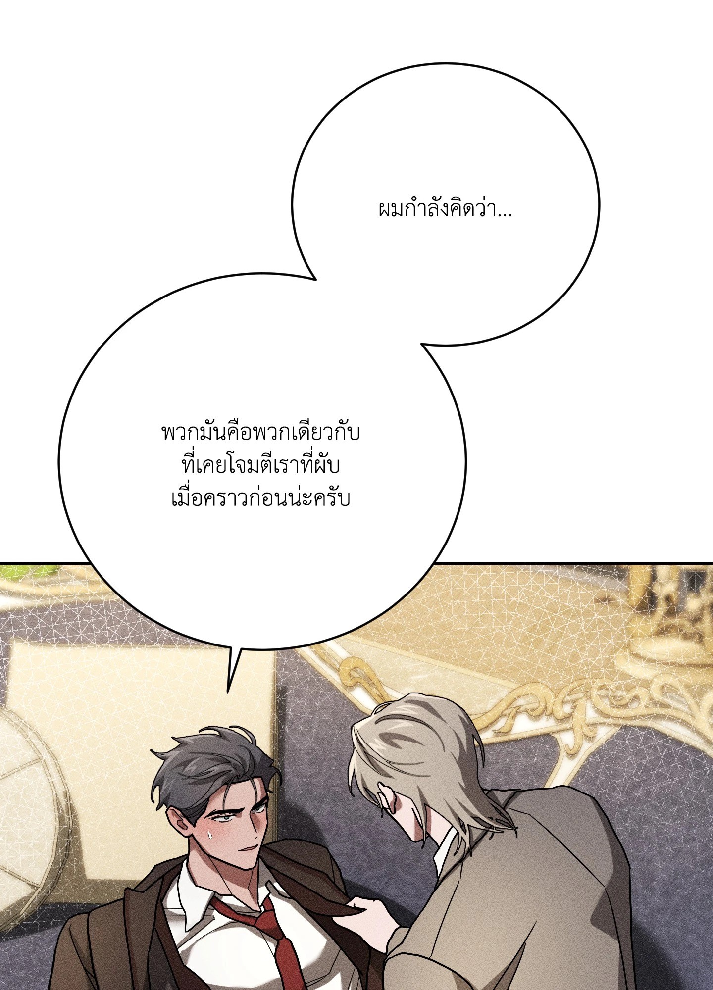 หน้า 48