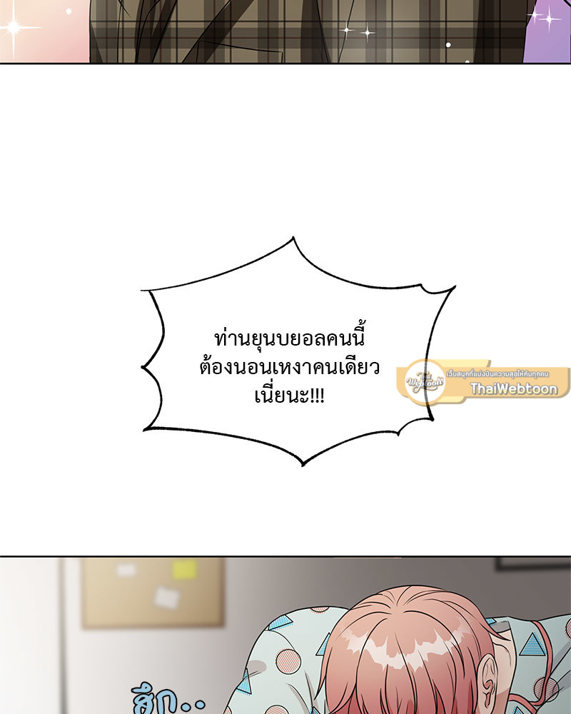 หน้า 74