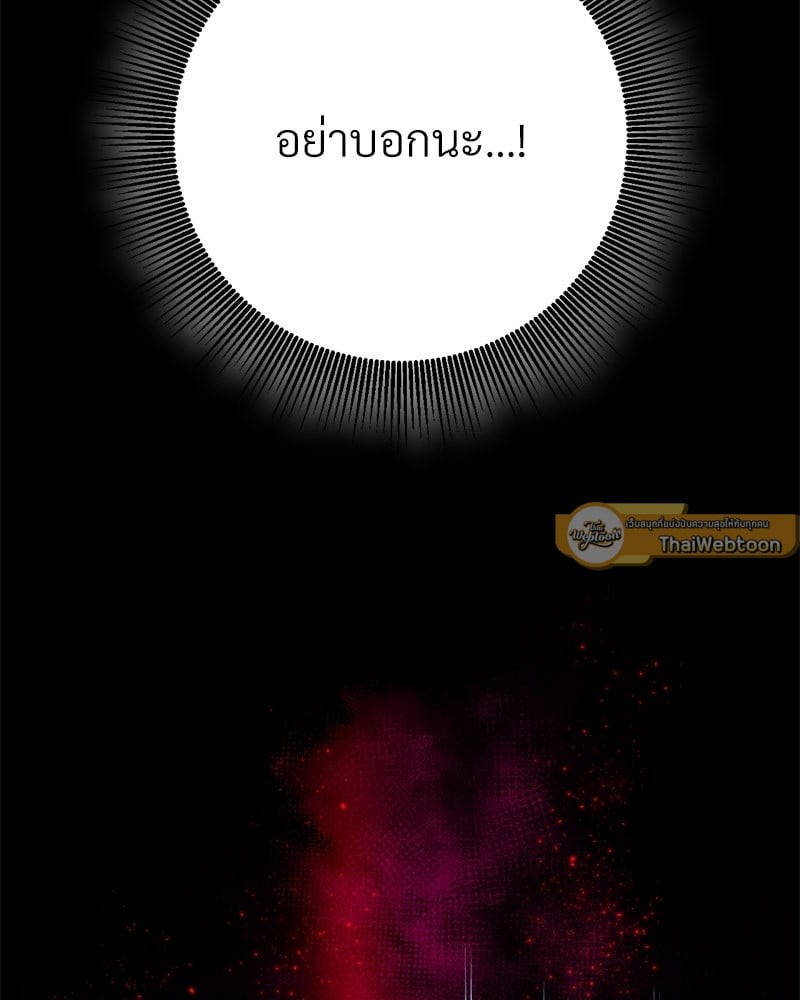 หน้า 159