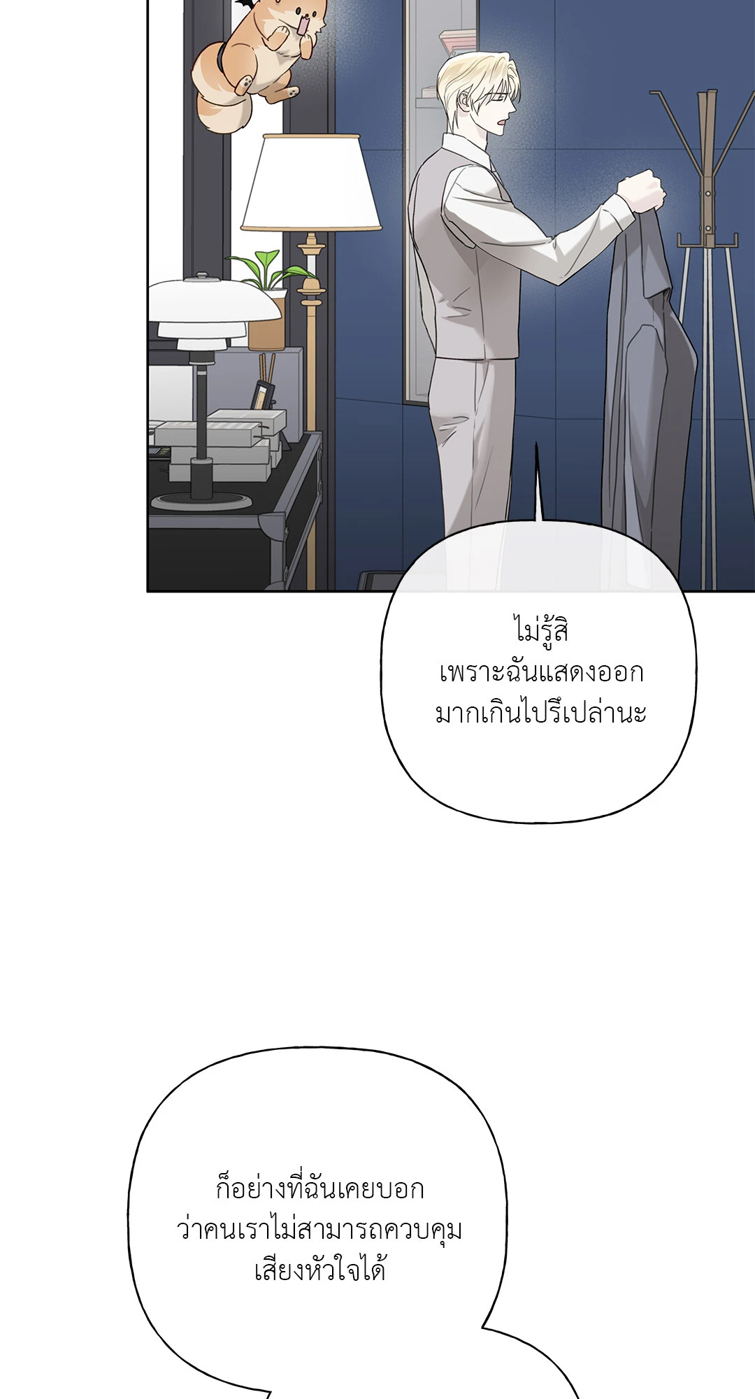 หน้า 36