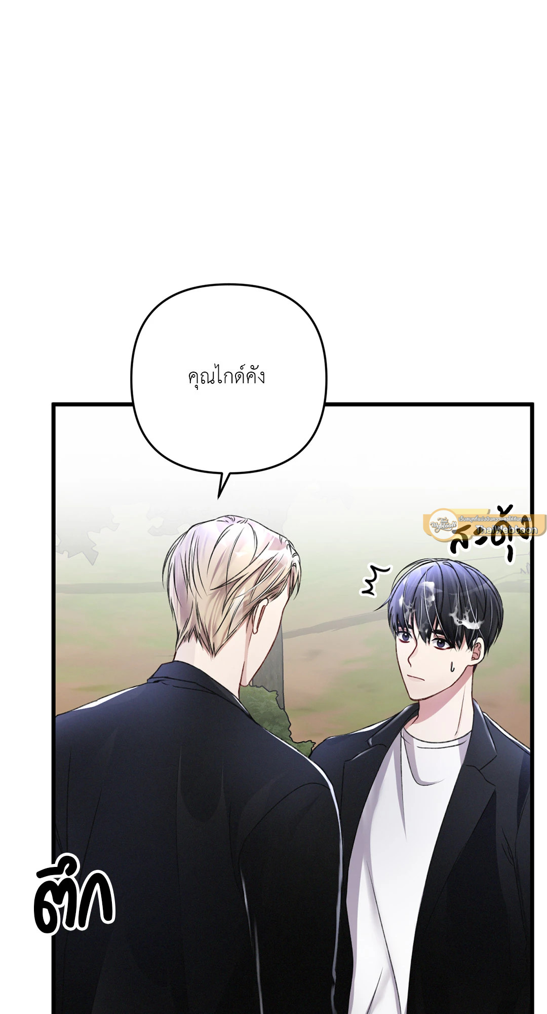 หน้า 45