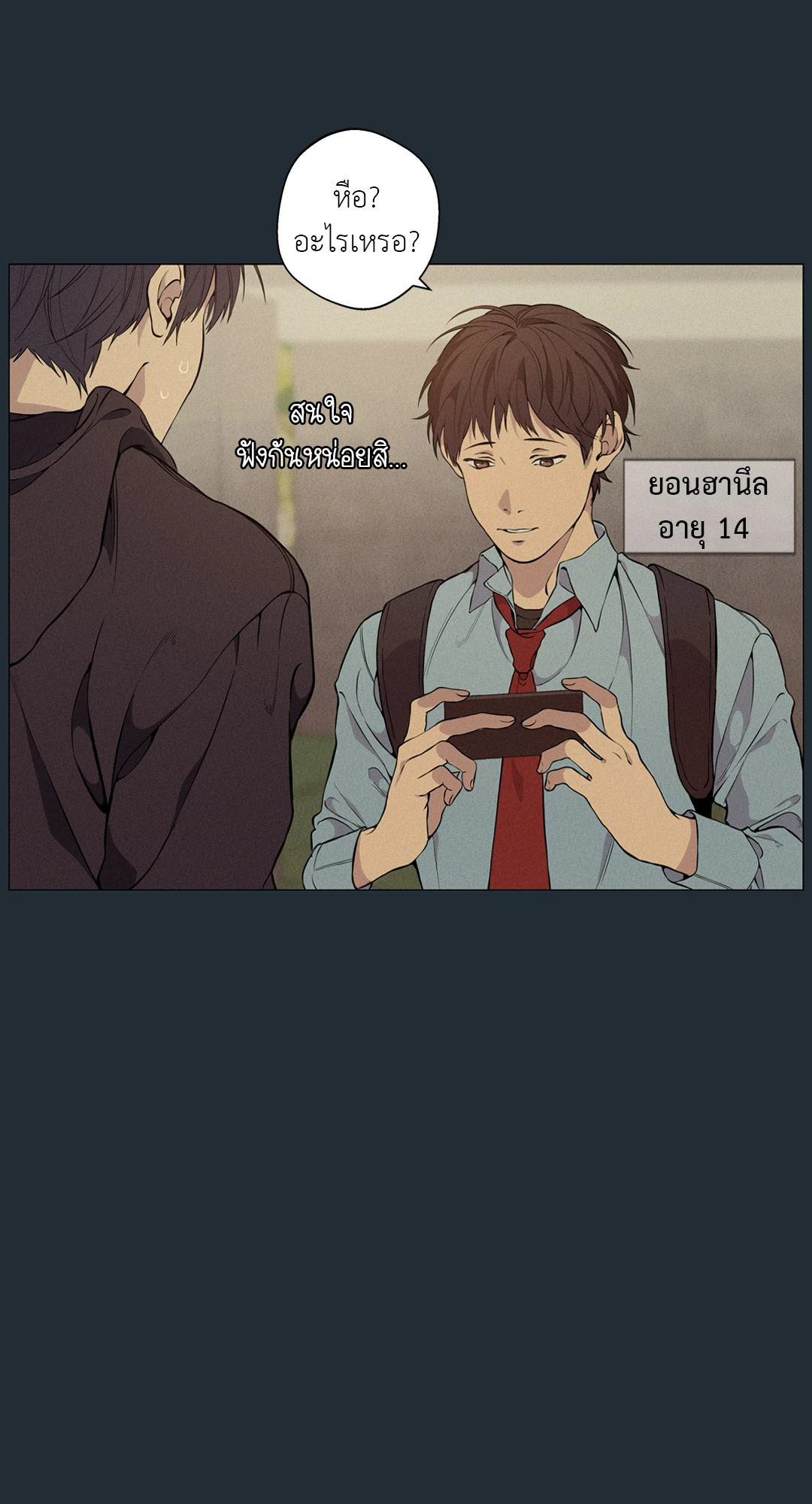 หน้า 29