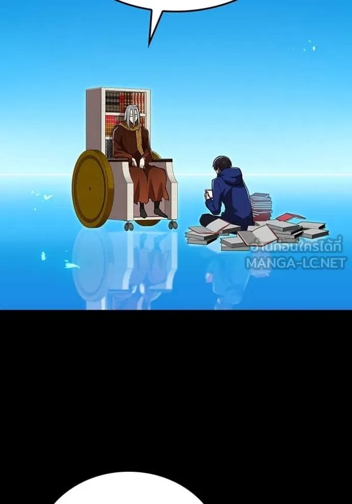 I am the strongest awakeners, recognized by all of the world‘s cheat masters ตอนที่ 53 - รูปที่ 2