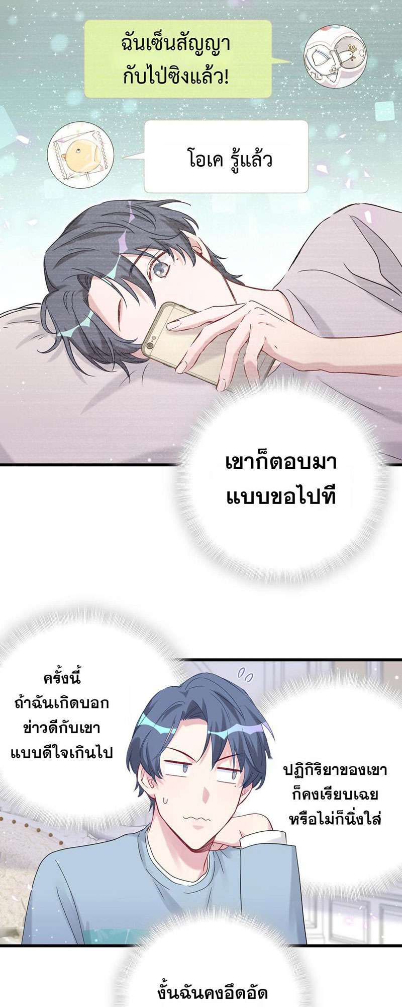 หน้า 28