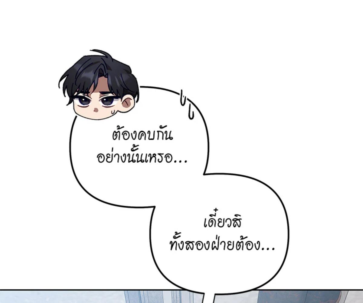 หน้า 93