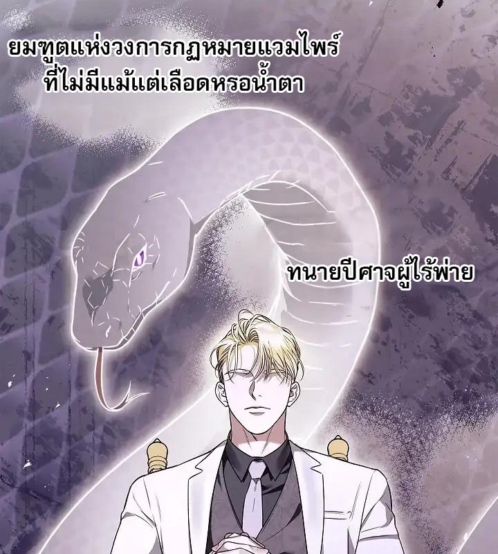หน้า 101