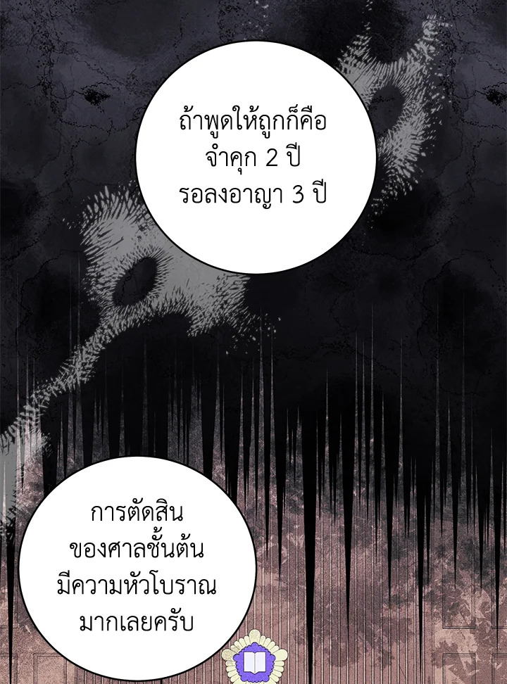 หน้า 78
