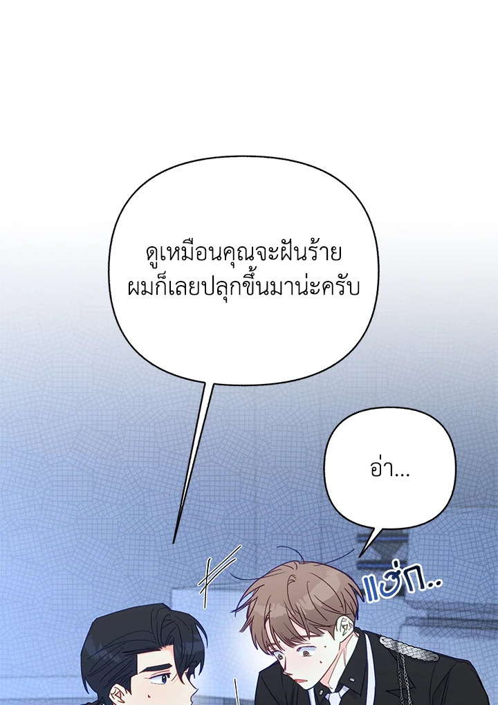 หน้า 72