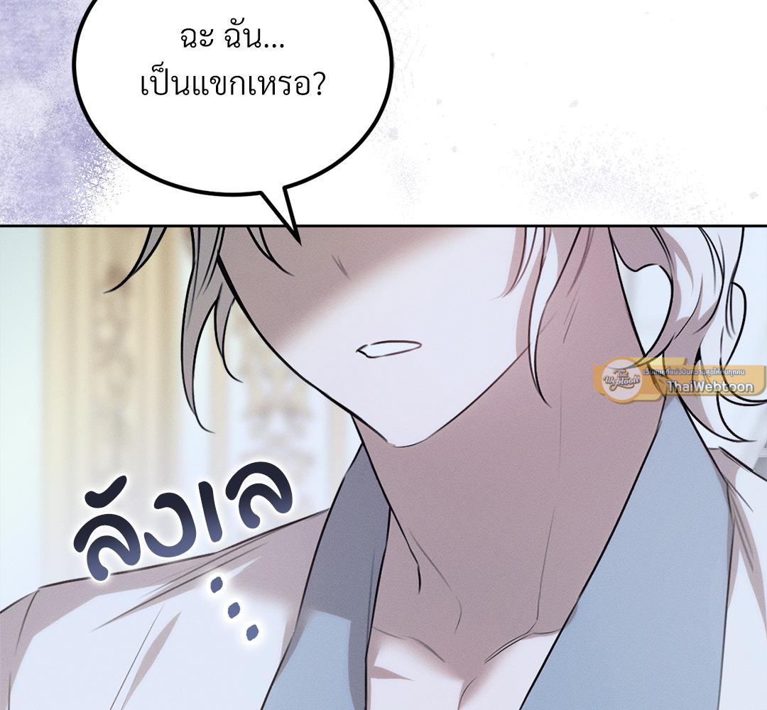 หน้า 117