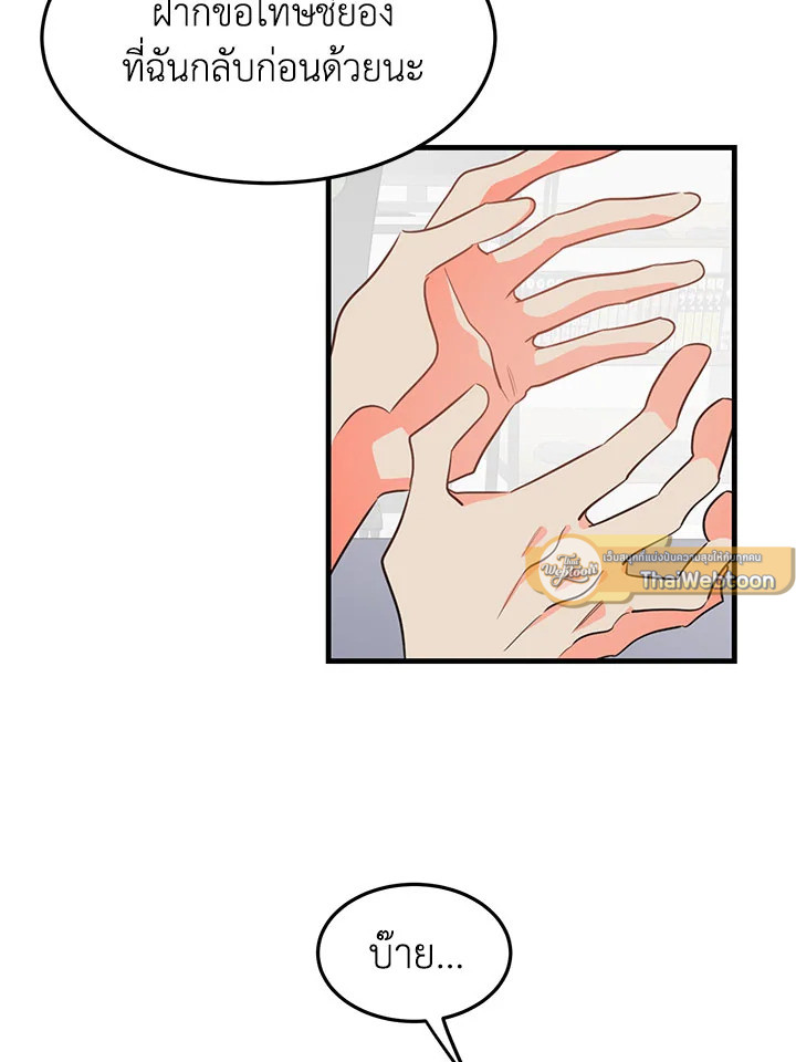 หน้า 69