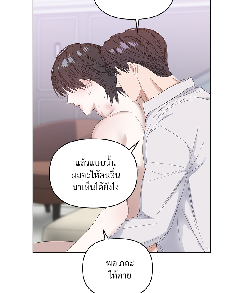 หน้า 69