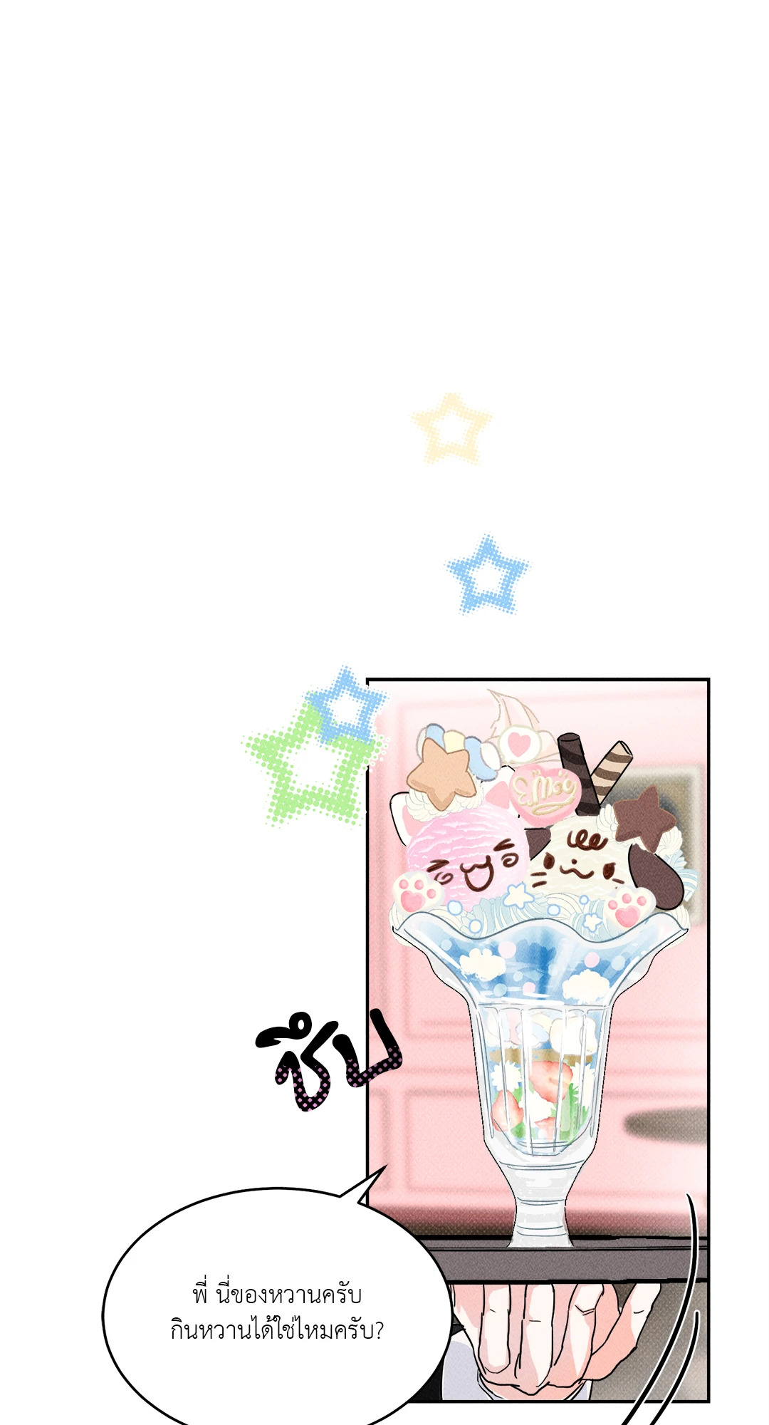 หน้า 91