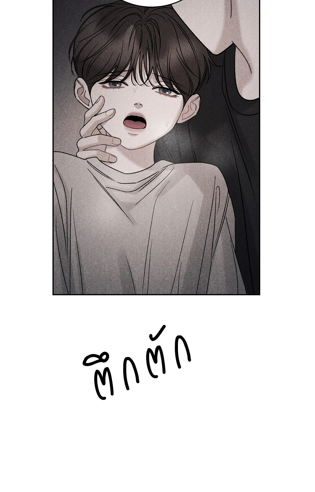 หน้า 63