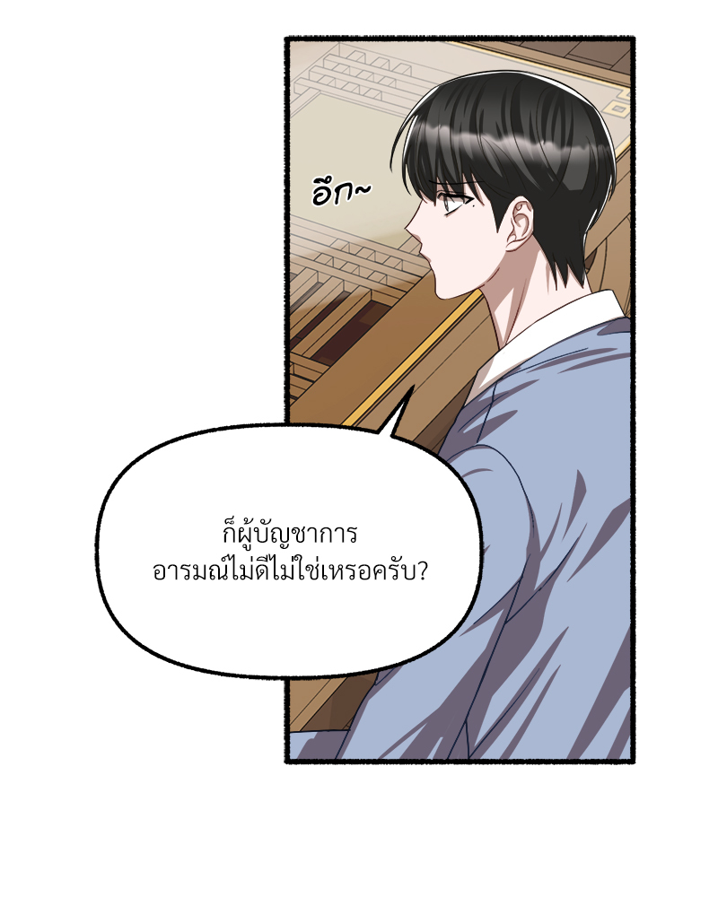 หน้า 88