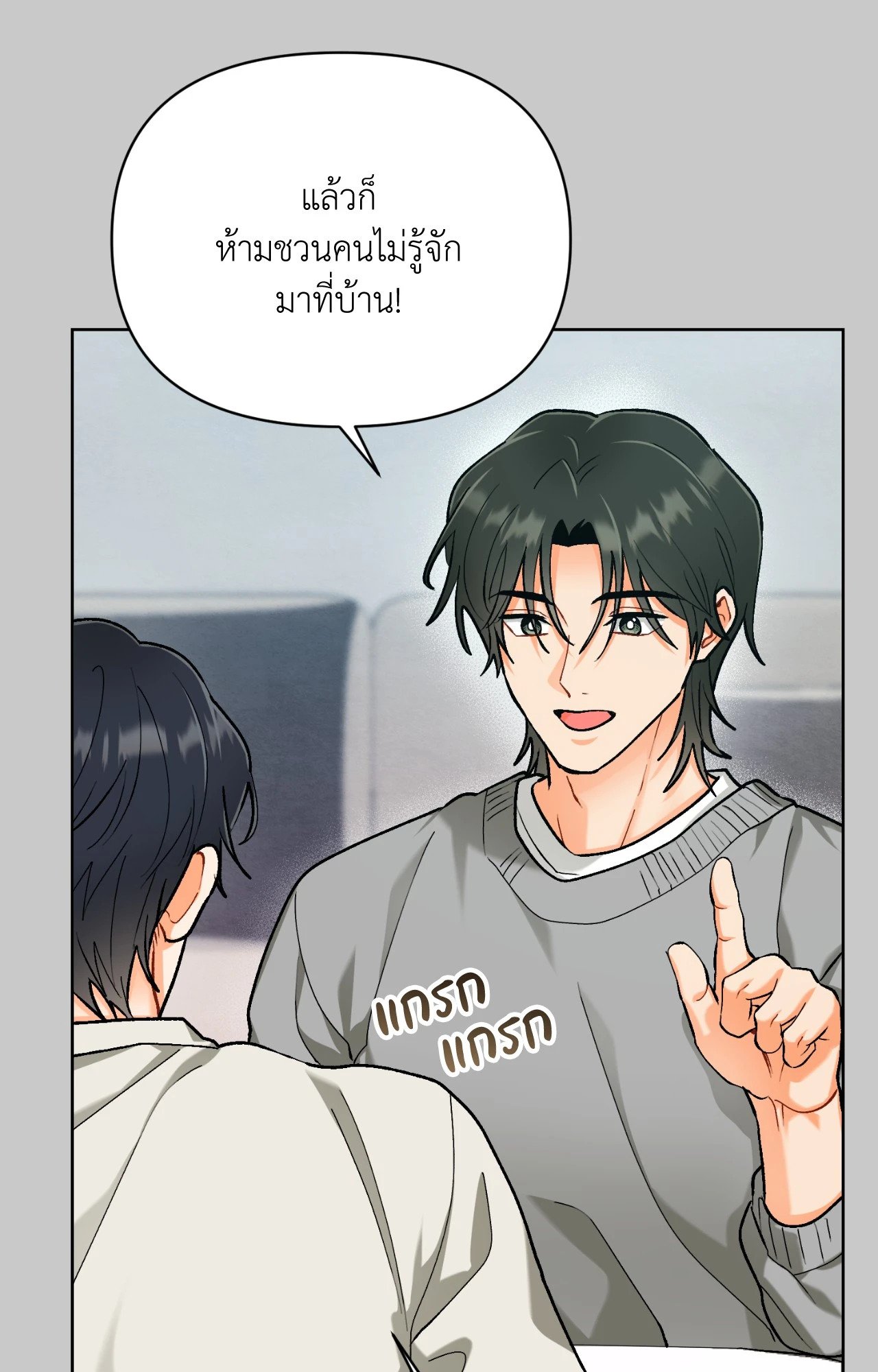 หน้า 36
