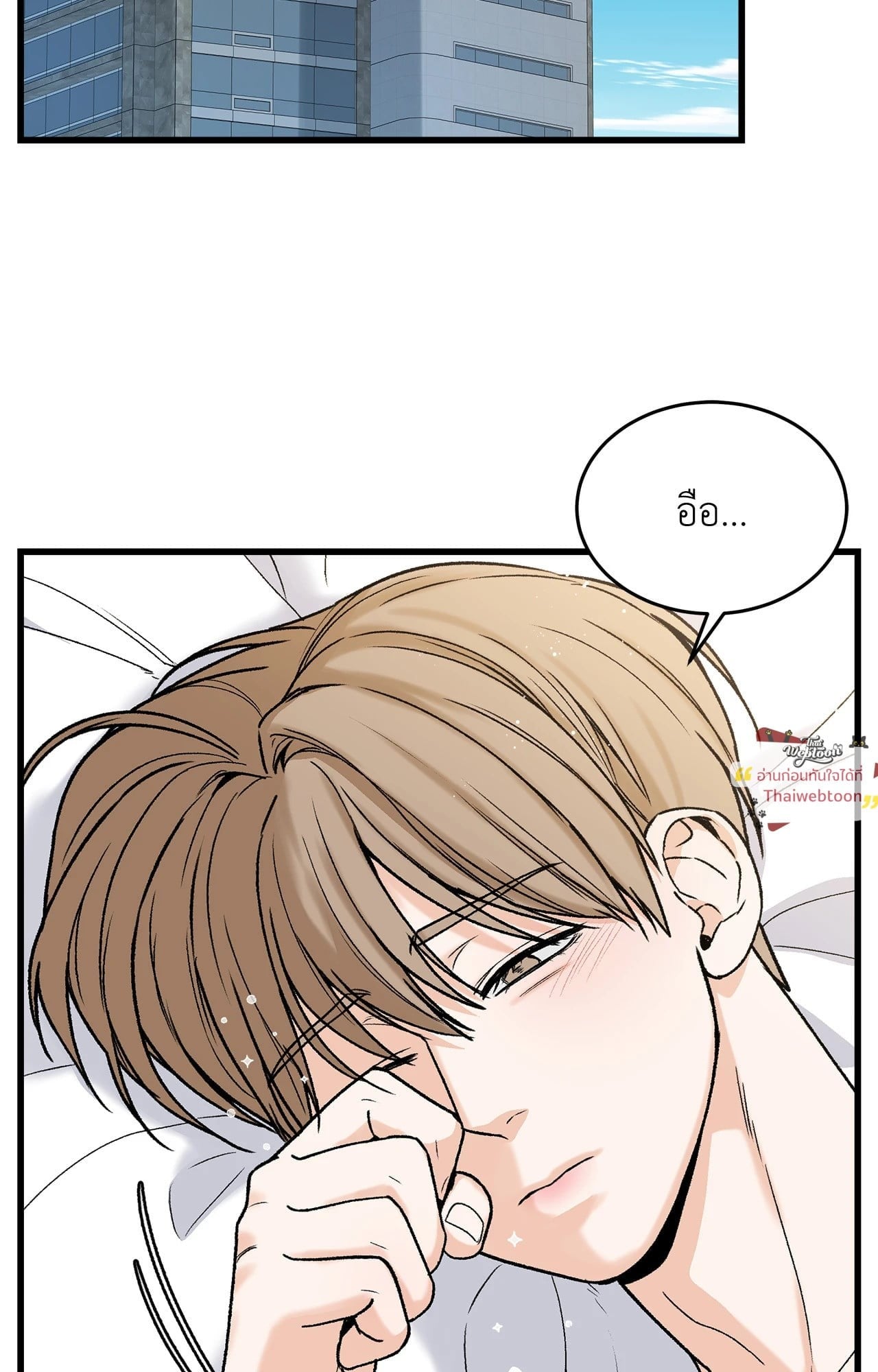 My Sadistic Master (R+)(UNCENSORED) ตอนที่ 12 - รูปที่ 2