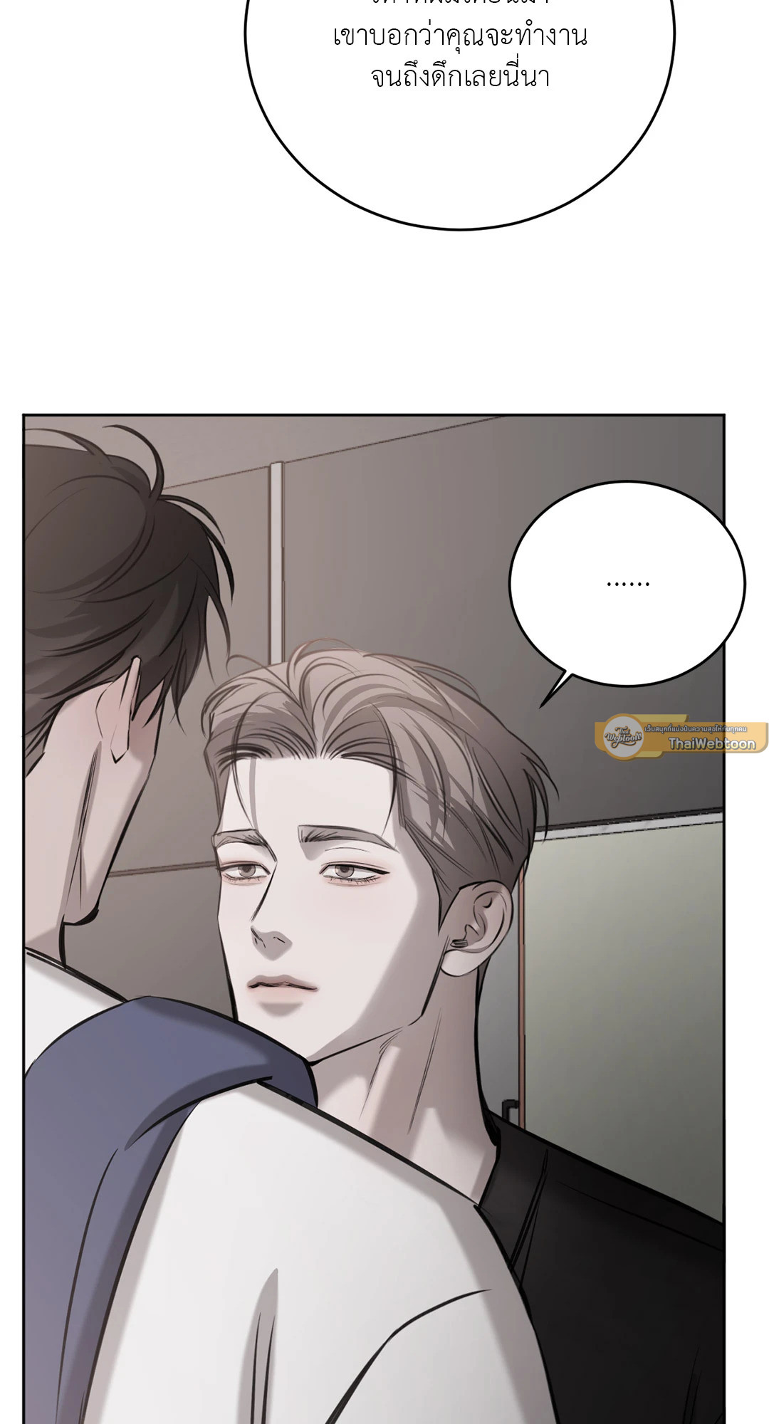 หน้า 81