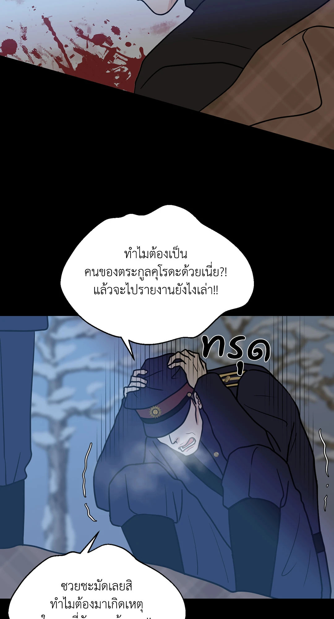 หน้า 56