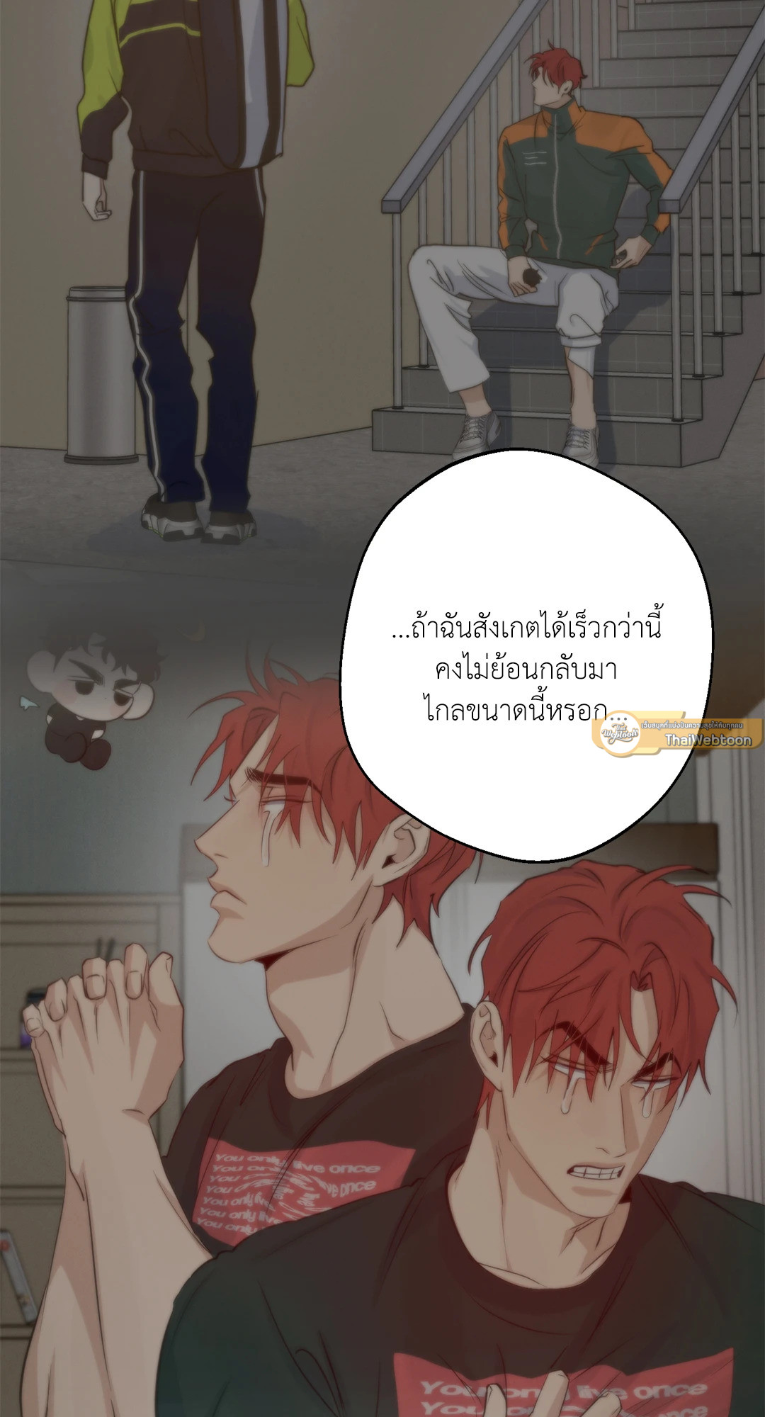 หน้า 94