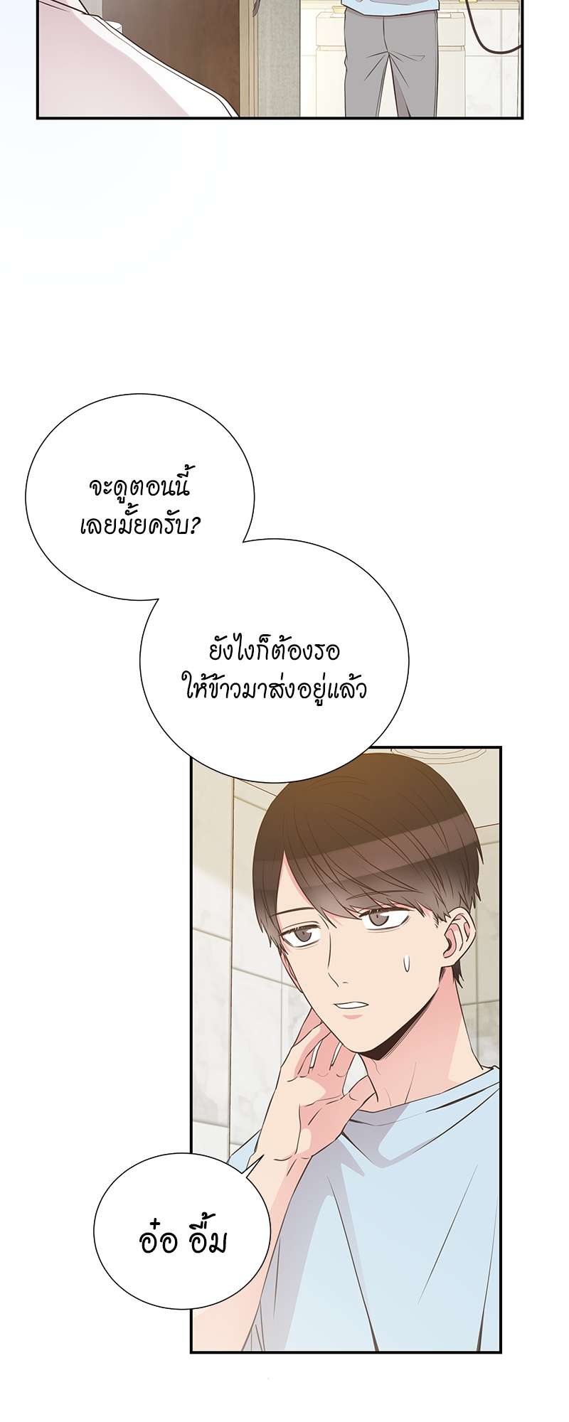 หน้า 34