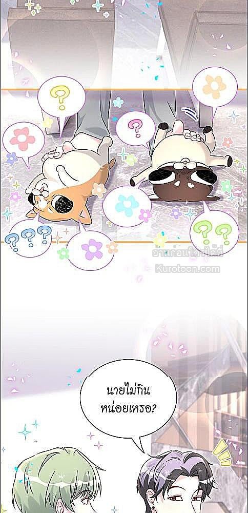 หน้า 33