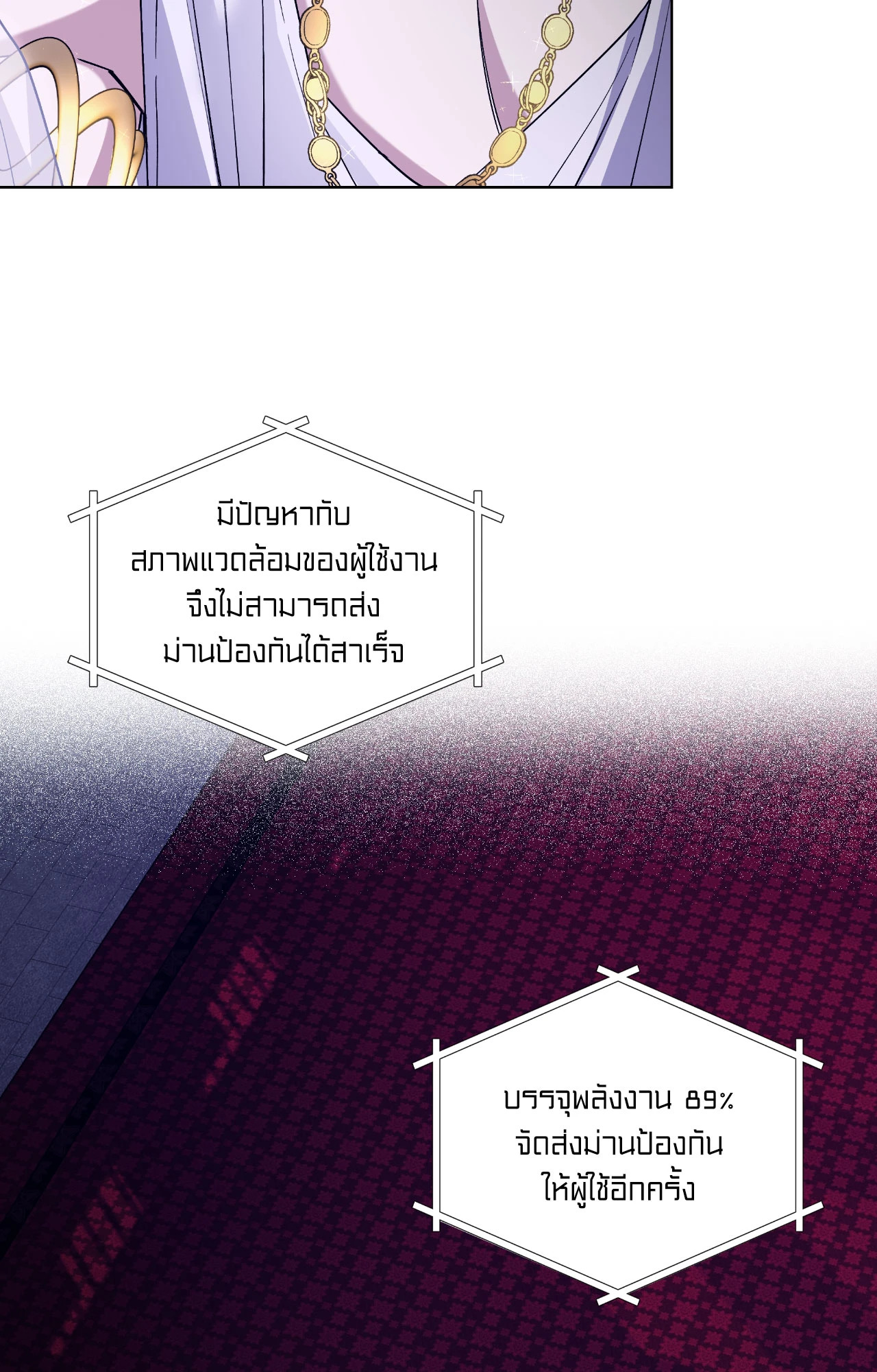 หน้า 109