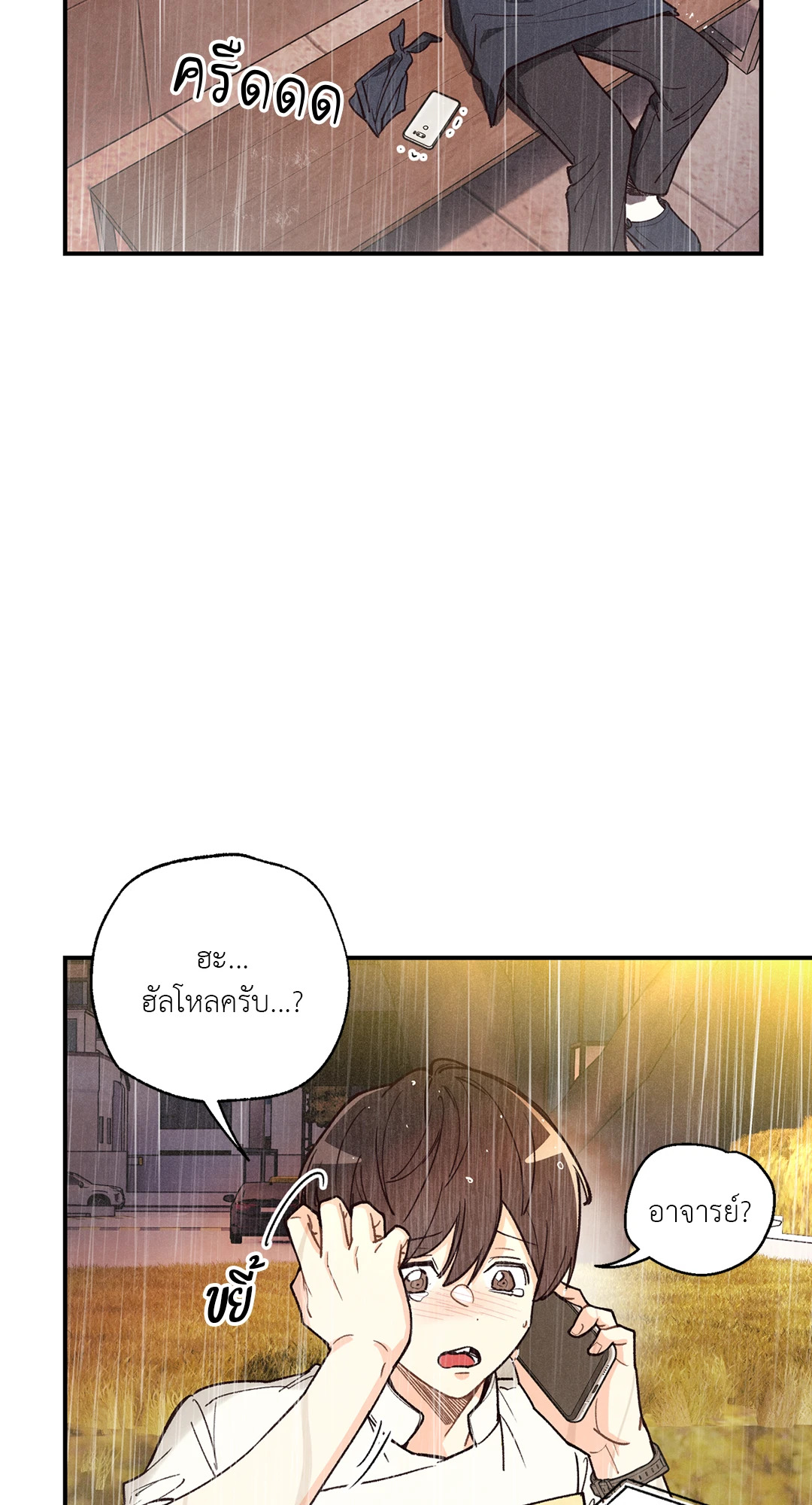 หน้า 54