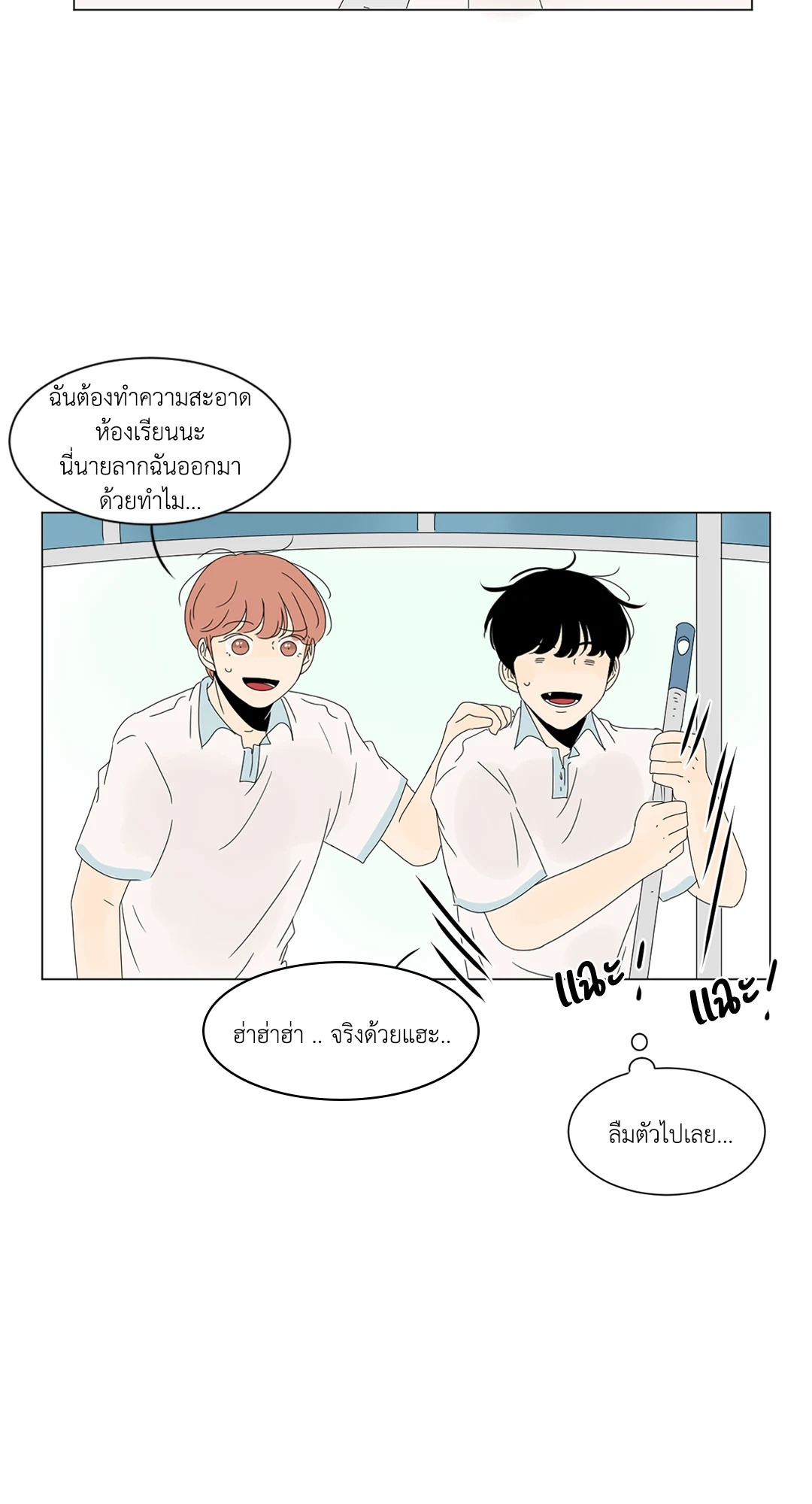 หน้า 45