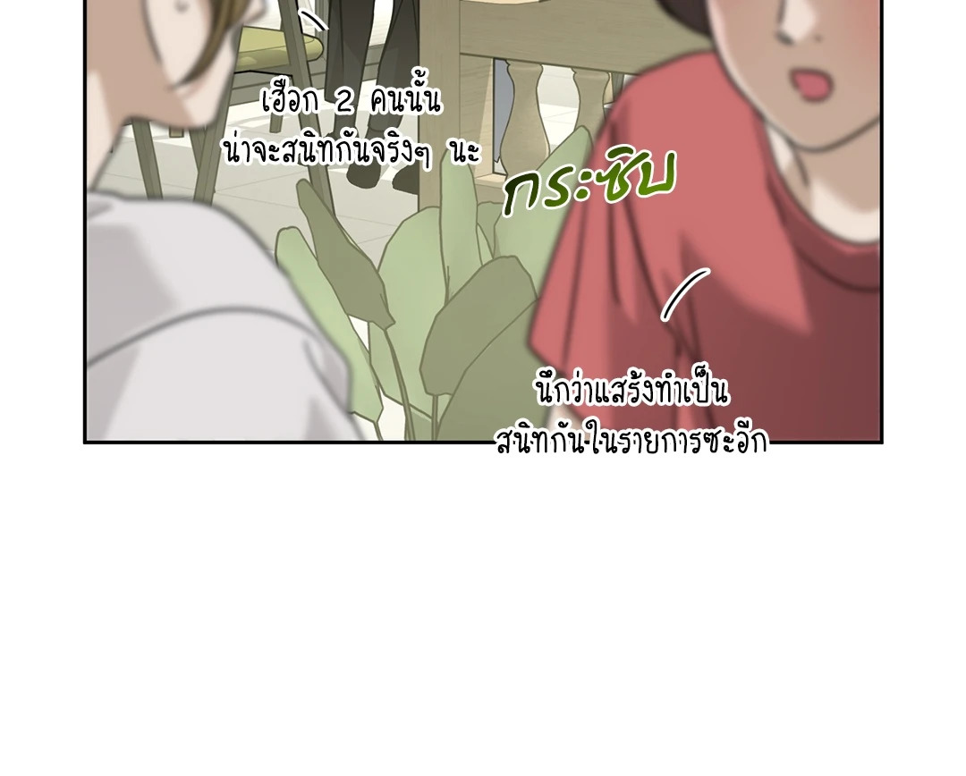 หน้า 86