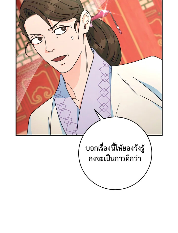 หน้า 108
