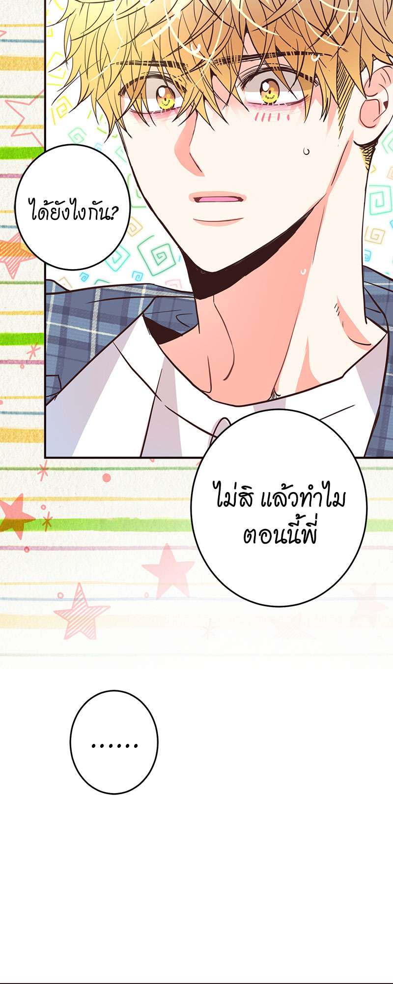 หน้า 63