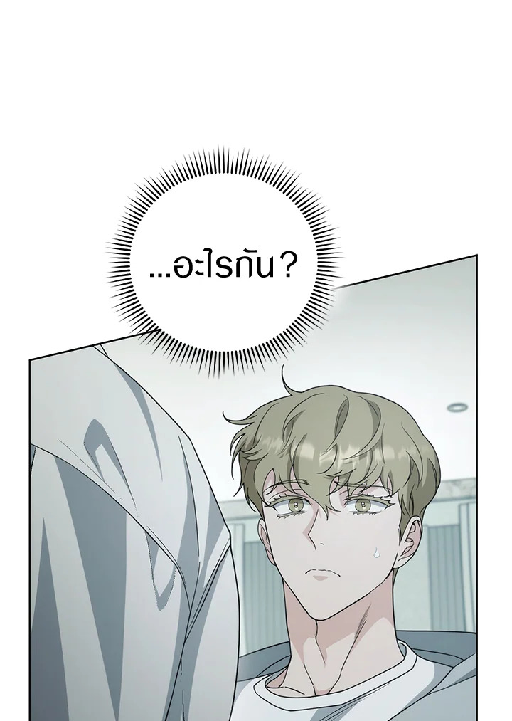 หน้า 75