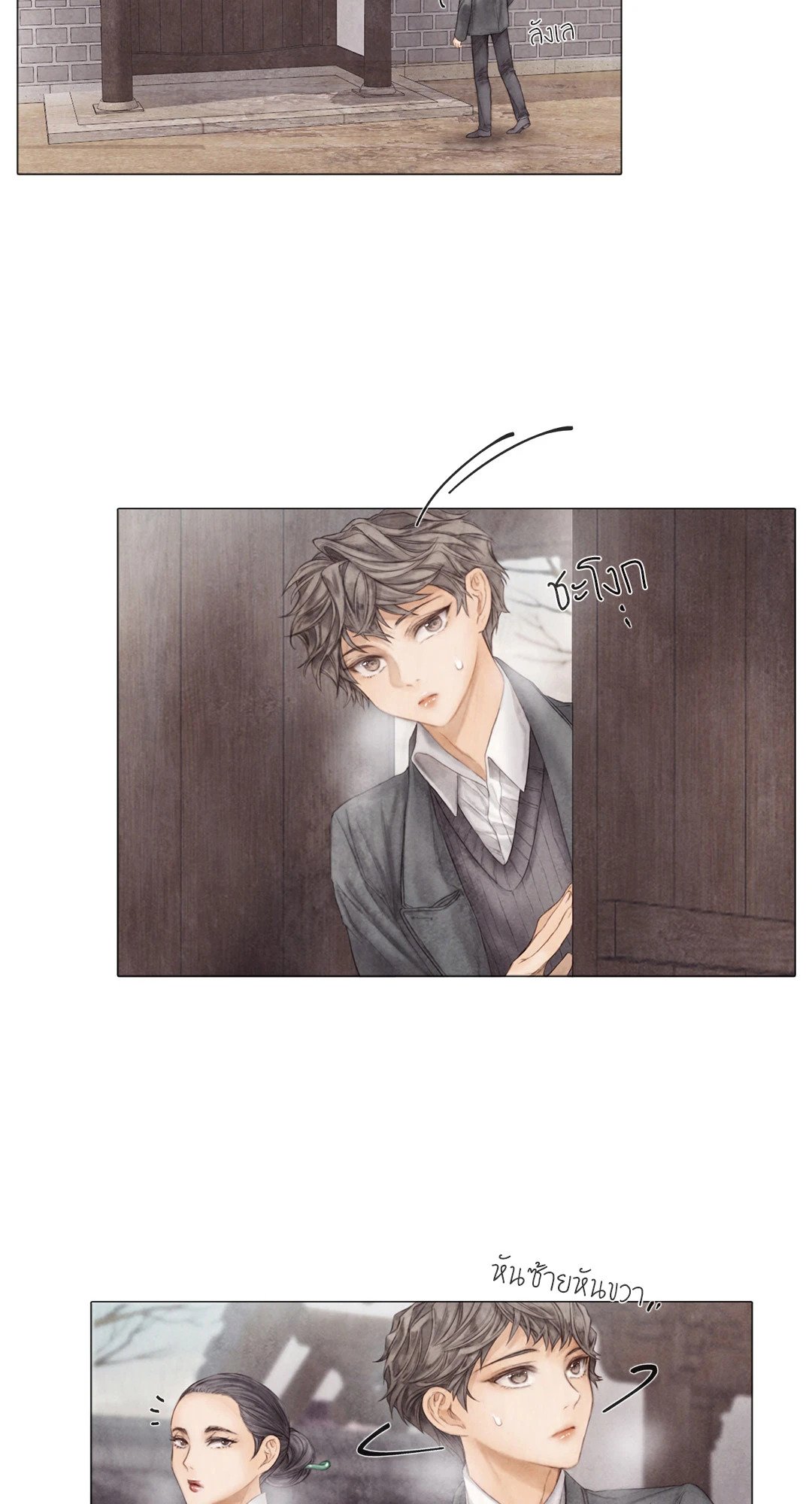 หน้า 38
