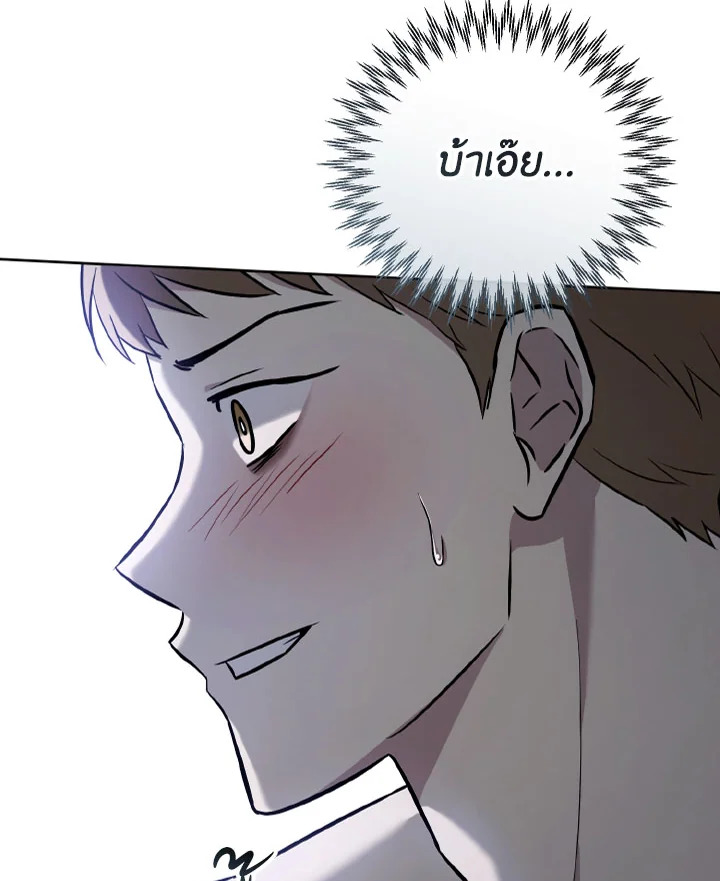 หน้า 137
