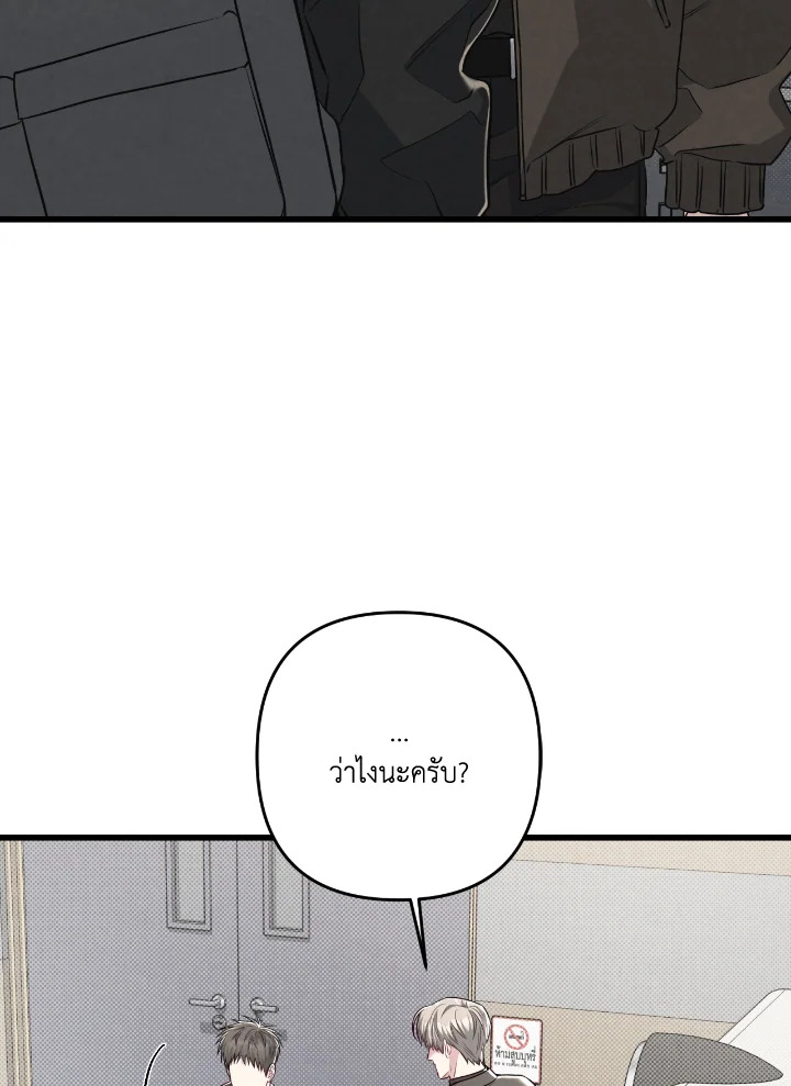 หน้า 99