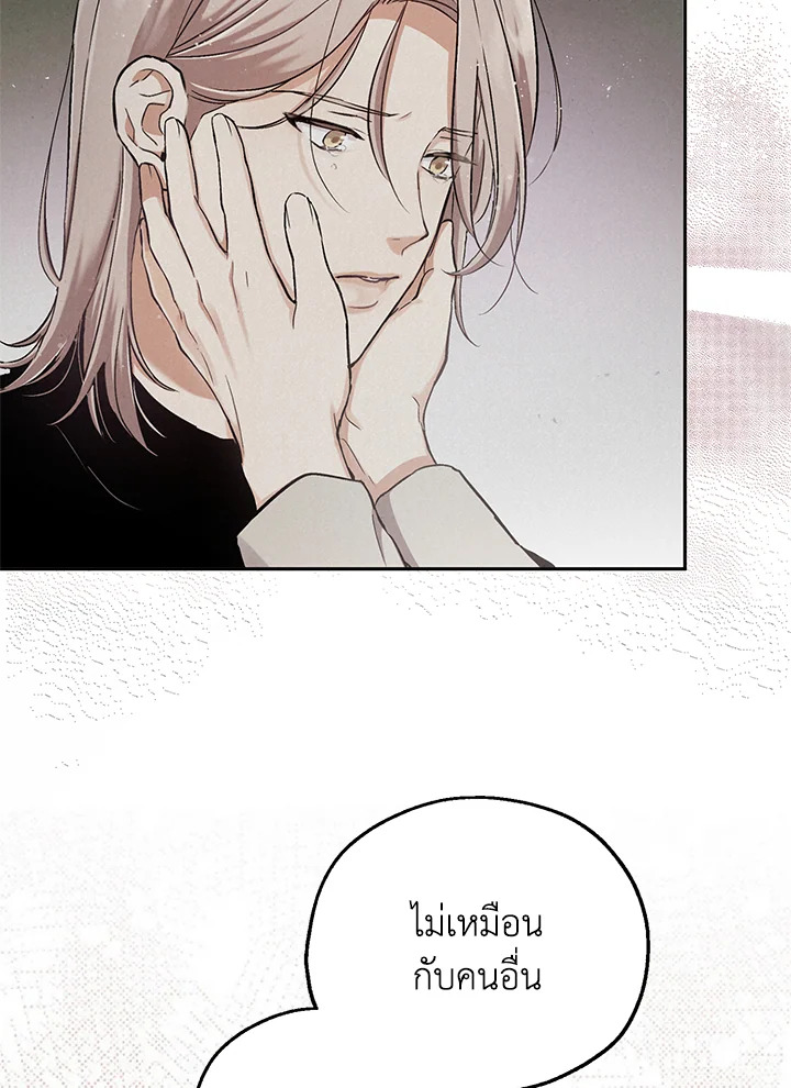 หน้า 74