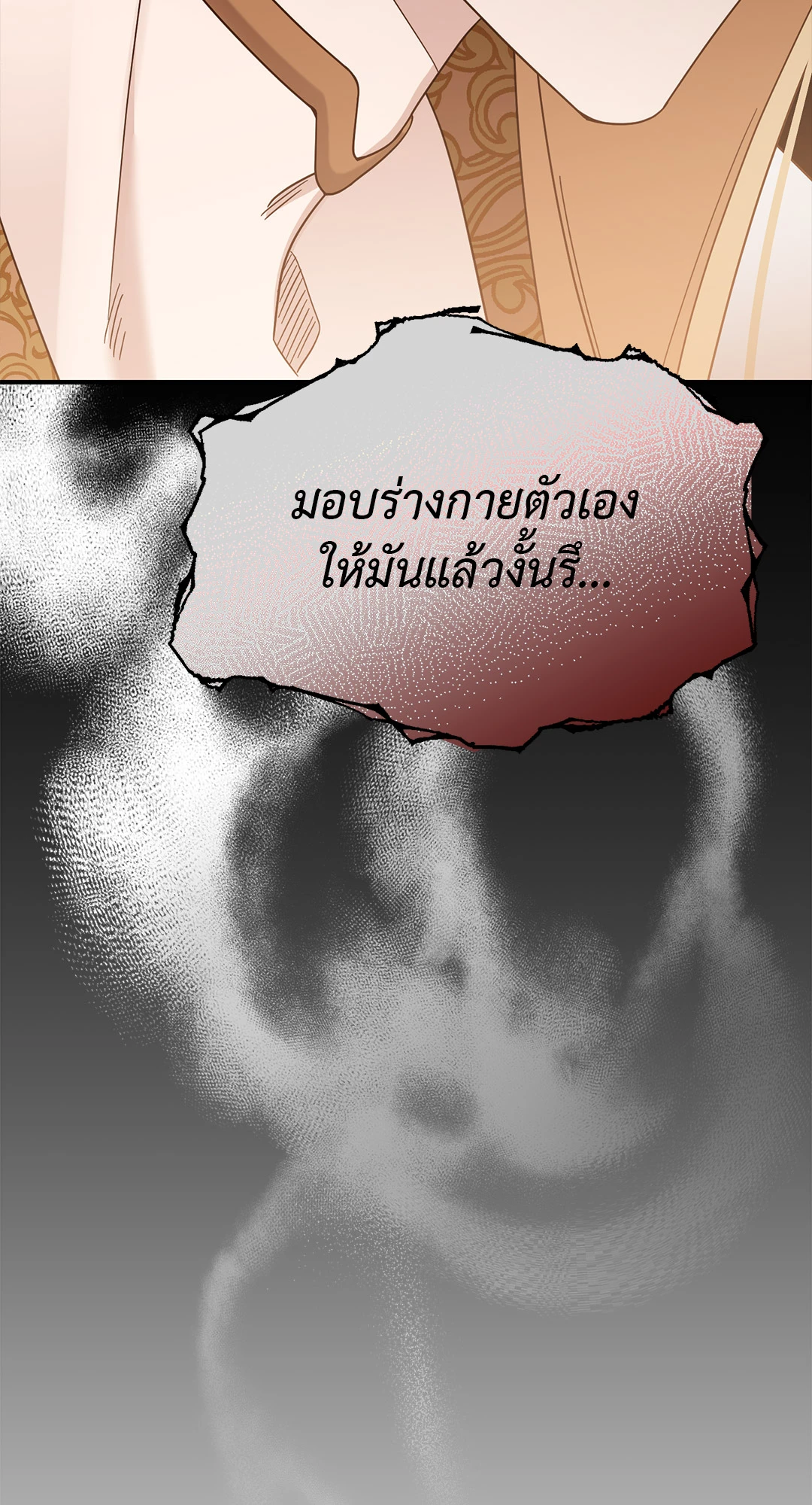 หน้า 68
