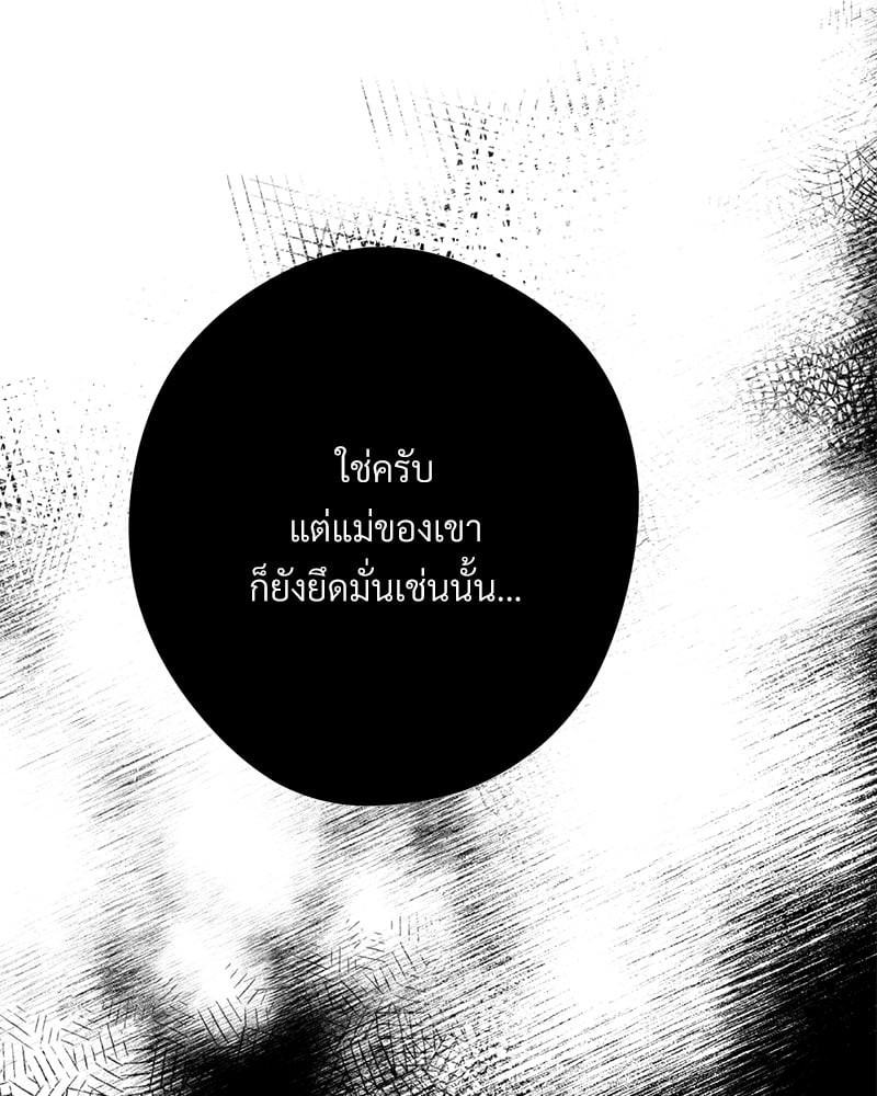 หน้า 132