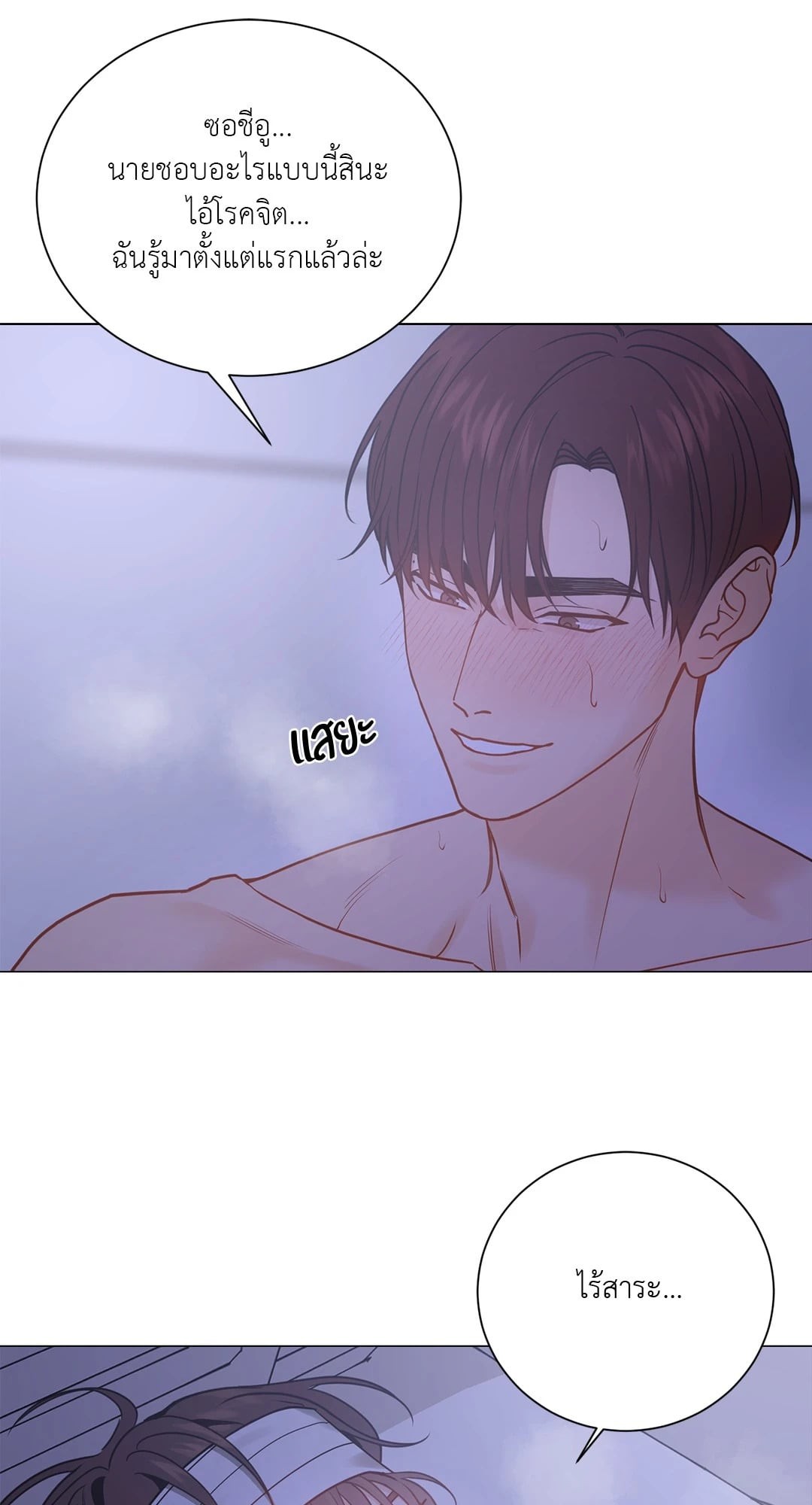 หน้า 58