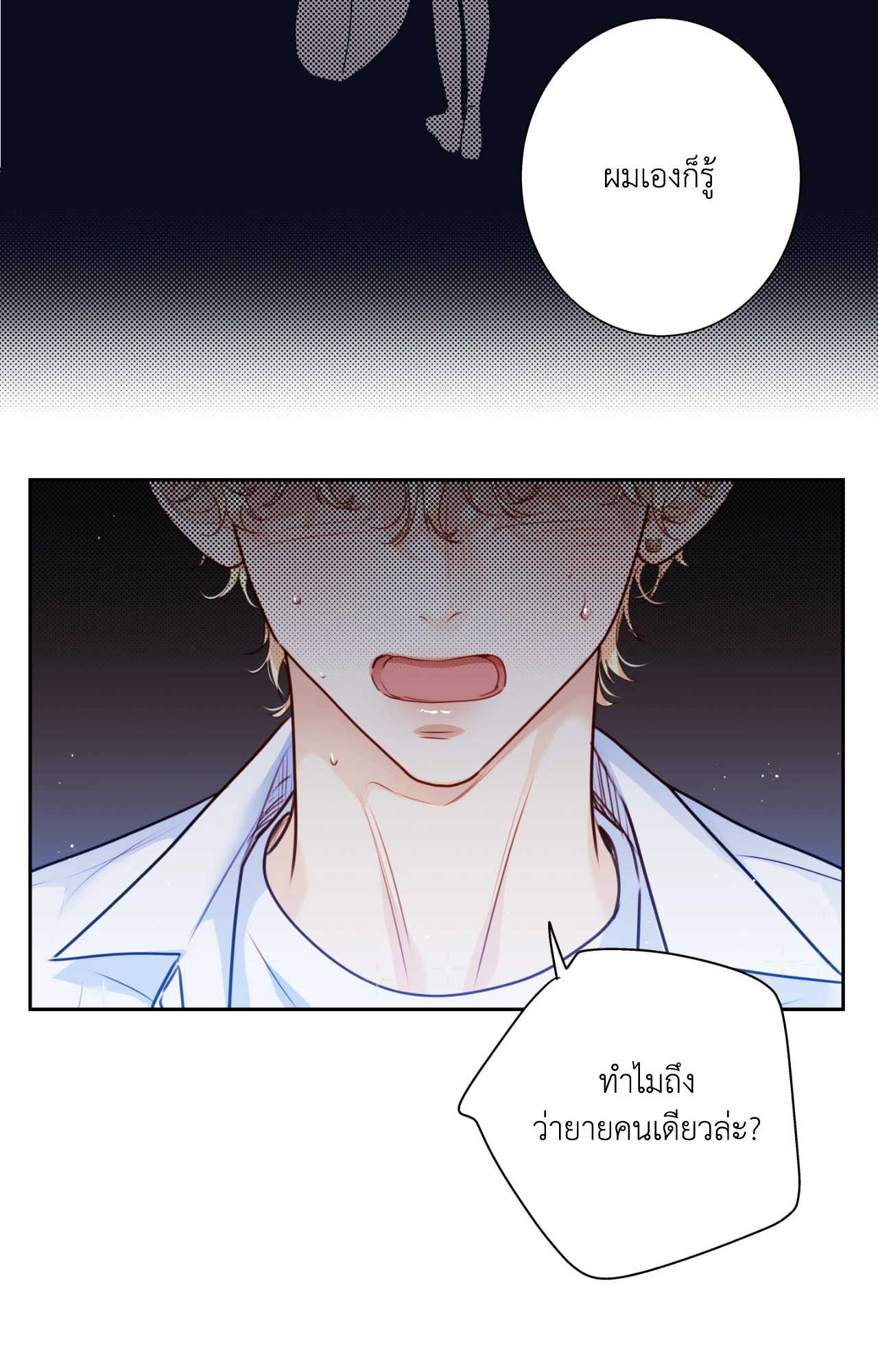 หน้า 47