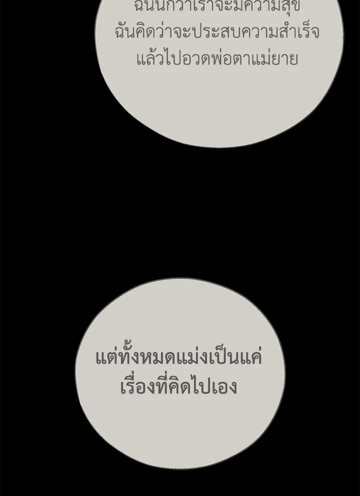 หน้า 102