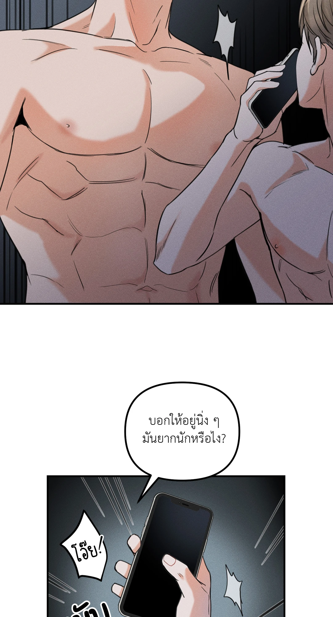 หน้า 38