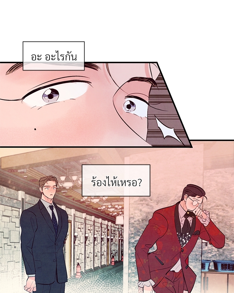 หน้า 69
