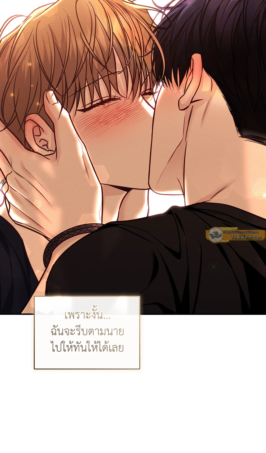 หน้า 71